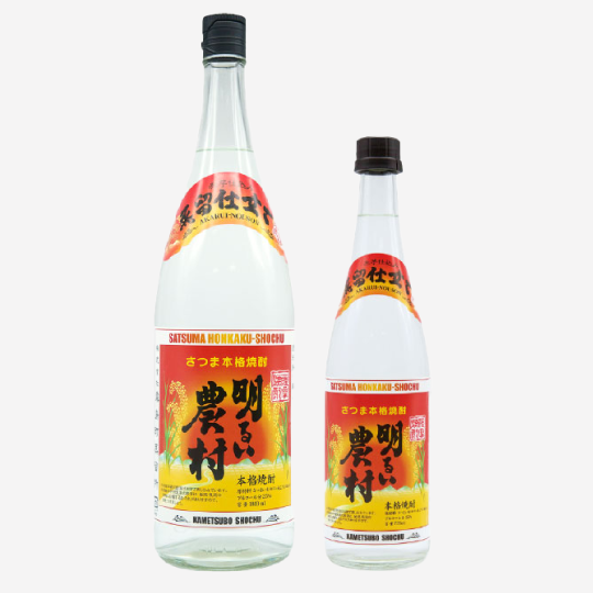 【季節限定・毎年秋発売】赤芋仕込み　明るい農村蒸留したて